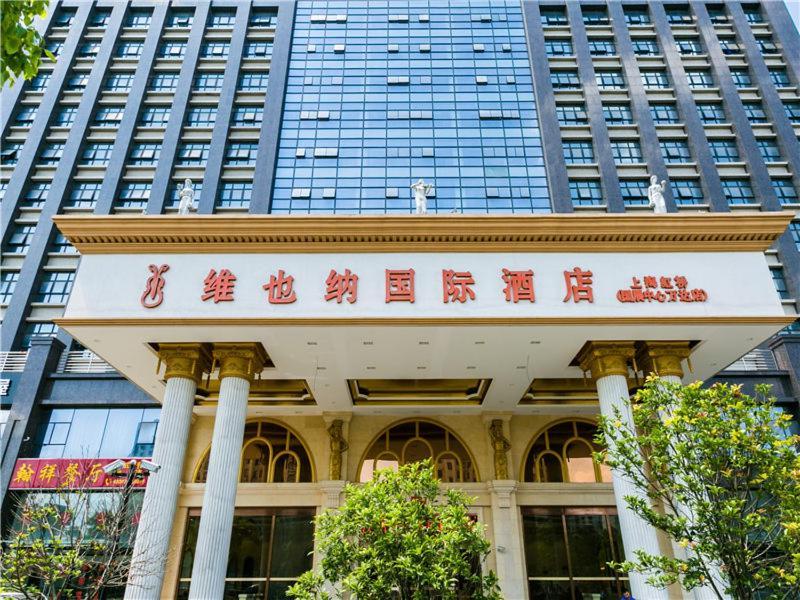 Vienna Hotel Shanghai Hongqiao National Convention And Exhibition Center Wanda מראה חיצוני תמונה